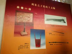 -马王堆汉墓遗址