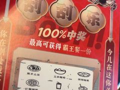 -蓉三少冒烤鸭·四川小吃集(北京首店)