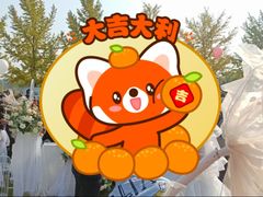 -北京张裕爱斐堡酒庄