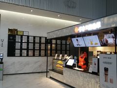 -书亦烧仙草(汇智中心概念店)