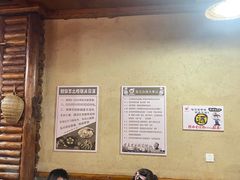 -张关合渣(朱家坳店)