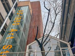 -春树下·树屋花房西餐厅(罍街AS1980店)