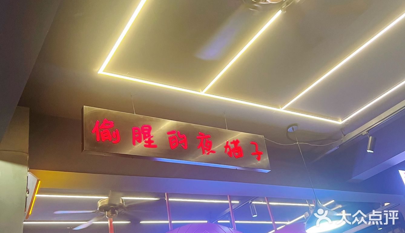 烤串来一串儿吧。