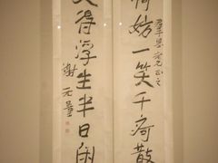 -江苏省美术馆(长江路新馆)