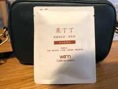 -Cafe on warm(丹霞店)