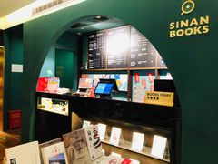 店内环境-思南书局(复兴中路店)