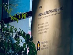 -猩世界 | COFFEE BAR(苏宁广场店)