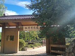 -黑龙江省森林植物园