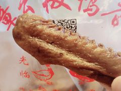 -章云板鸭(总店)
