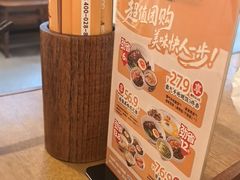 -王春春鸡汤饭(成都城西优品道店)