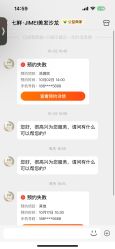-集美形象美发沙龙