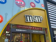 -m豆巧克力世界(上海世茂广场店)