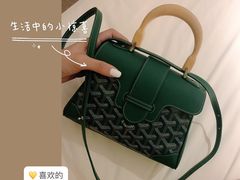 -GOYARD(恒隆广场店)