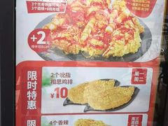 -吉胜克·汉堡炸鸡(南开三马路店)