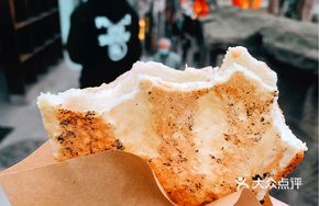 Chongqing Old Burnt Cake