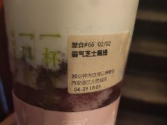 -奈雪的茶(大悦城店)
