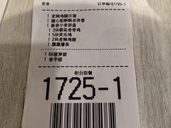 -麦当劳(塔园路店)