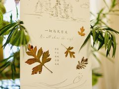 -知物癖(牛王庙店)