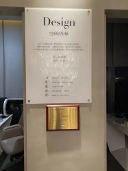 点击看大图 -美壹生皮肤管理中心