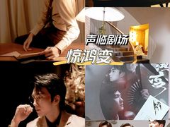 -C Cafe(朵云书院·戏剧店)
