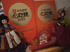 -韩满园· 甄选韩式烤肉