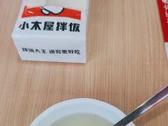 -小木屋拌饭(西安华阳城店)