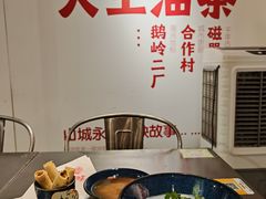 -大王油茶(二厂文创公园店)