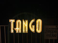 -Tango by Ala House