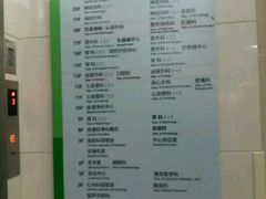 -东南大学附属中大医院(本部)