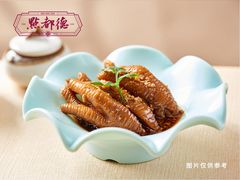 招牌陈醋浸凤爪-点都德(华强南店)