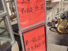 -徐包铺(丰润街店)
