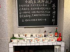 -楠火锅(广州总店)