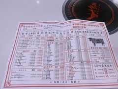-食潮汕头鲜牛馆(望京保利店)