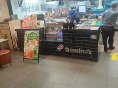 -达美乐比萨(墨玉南路店)