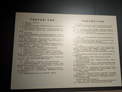 -中共二大会址纪念馆