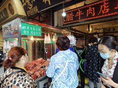 -马志善稀糊爛生熟肉店