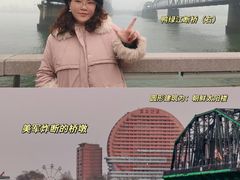 -鸭绿江断桥