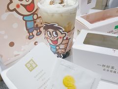 -奈雪的茶(新天地广场PRO店)