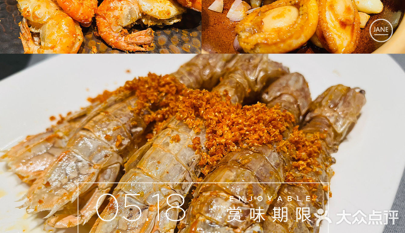 终于吃到心心念念的徐记海鲜啦，但味道感觉有点差强人意[呵呵]