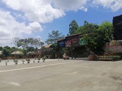 -海南槟榔谷黎苗文化旅游区