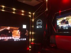-魅KTV(北京望京万科时代中心店)