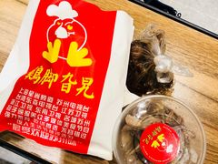 -鸡脚旮旯平江路店