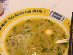 -粉小主·贵州酸汤牛肉粉(南京仙林金鹰店)