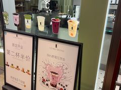-上海来福士广场