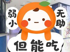 -邵東家(港闸万达店)