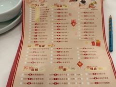 -和乐喜点(宝岗大道店)
