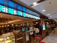 -敏华冰厅(德福广场店)