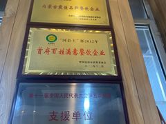 -老绥元烧麦·家常菜(体育场店)