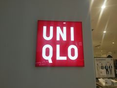 -优衣库(长春欧亚卖场店)