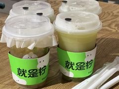 -Yes Lemon就是柠·手打柠檬茶(苏州中心一店)